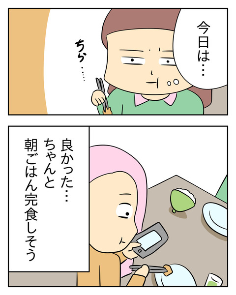 105B6A0A-5608-40E6-A744-B54B21D5CE82