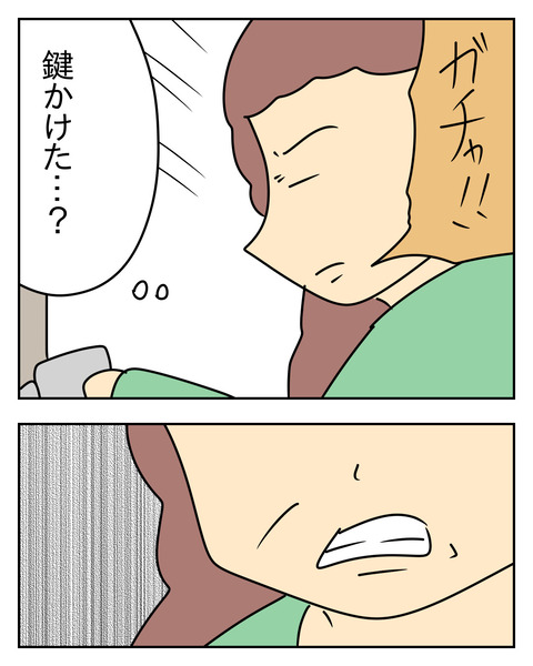 537A0251-9178-44C1-A9A3-C112BD9CA738