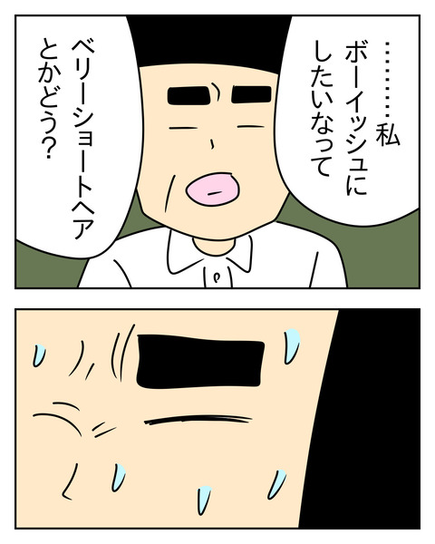 920701FB-D814-4D37-A3FC-44DAFBABA8F1