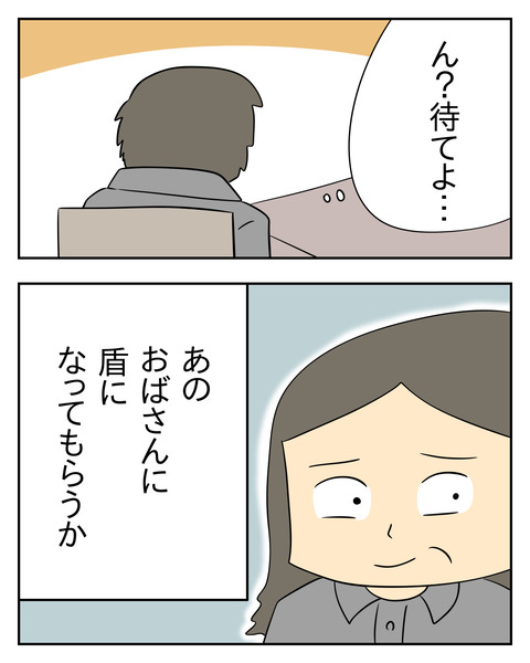 B38A5F5F-86A3-4A21-8871-2C1BA1B4933A