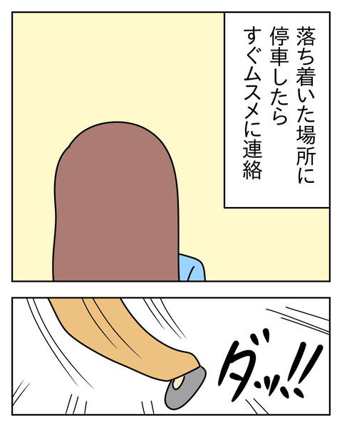 9C5028A7-5AE3-4F97-9515-524B9AD4B576