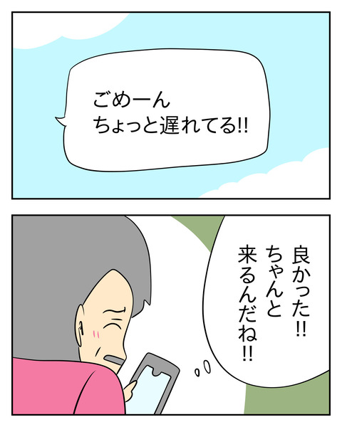 4EB70EEC-E2B9-41E3-B118-23CF237E047A