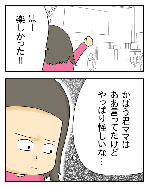 6DDA924F-6CA0-4D73-83B0-1913706D661E