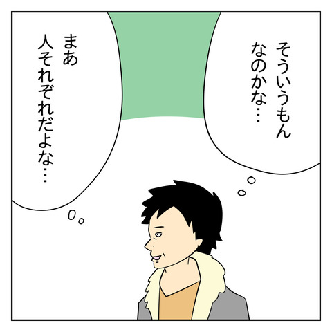 F10C53A0-1060-4CFD-8BD4-85BA5306F97E