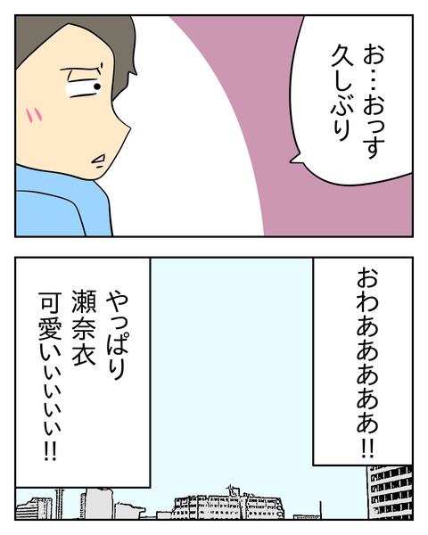 BEF39177-998D-4D6C-B8E2-E00B0A95E267