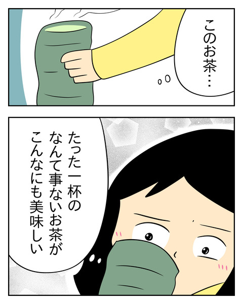 1D93781F-4E38-4CC2-AA9D-34EF2A68D4E7