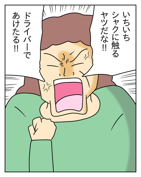 9FC96665-5185-471F-85F0-7B6798B0E360