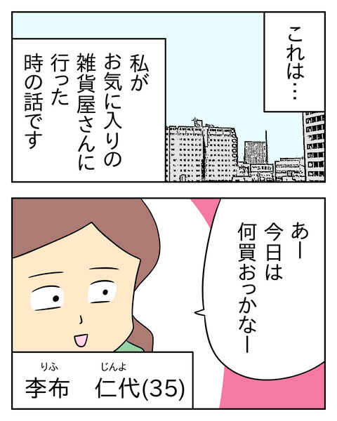 B3A37E63-0C20-4793-A3D9-47369A21C4F4