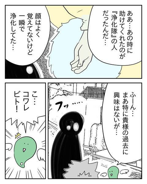 E8C3A48A-9565-426C-BAB5-3C0E1C158DF9