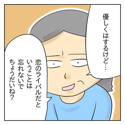 985B9627-5E0A-4740-AE75-814CDA3845AB