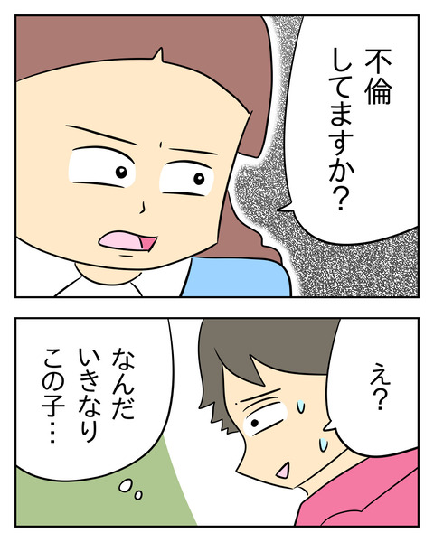 BFC37F8B-23AF-406F-B5F6-8848D0D1D5F7