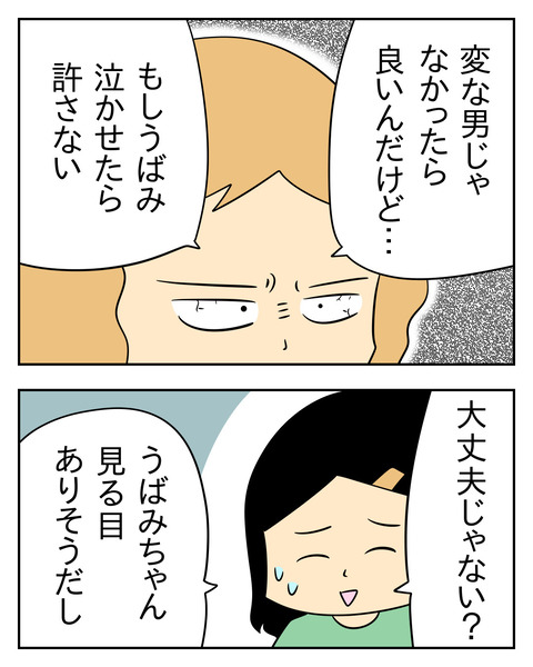 681887A4-2704-4C17-8D2B-718C46D214DF