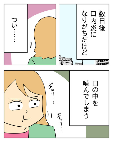 52727378-F4C2-4C58-973A-178DA6D8DC7A