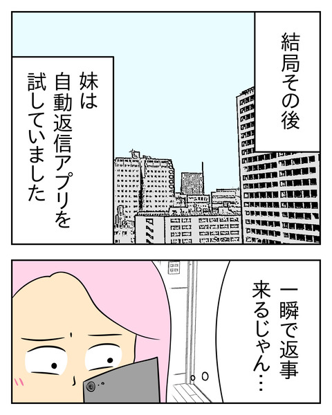 3CD792D3-4BA5-47AD-B8DD-A8856A0A1D05