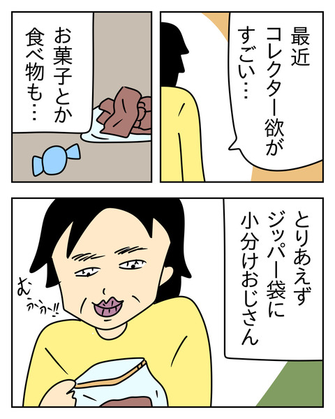 81E743BA-8CA5-40EC-8695-8B85089C8316