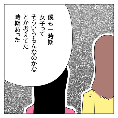 02C1633D-2C70-409D-904C-E99F766071F8