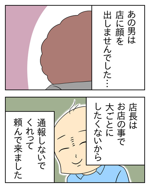 7713906E-6C2B-49DE-B090-E29B13699C24