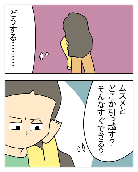 4106F183-0A7C-4B73-A958-BE2E3CBF2286