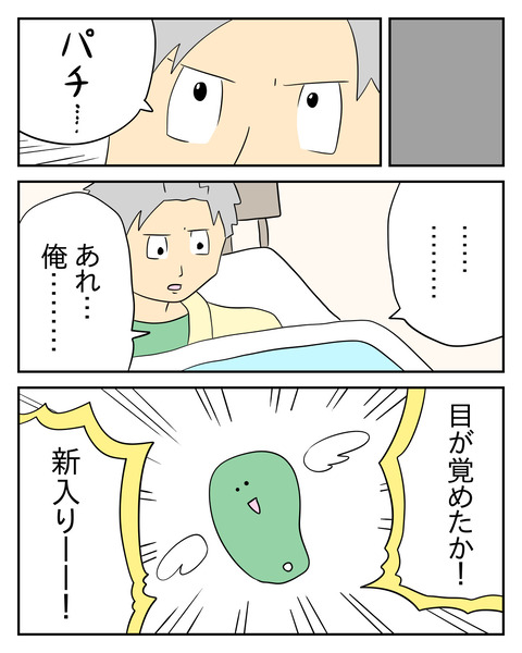 A7BF2F3C-CC6C-4379-AF41-9AA47115D4B0