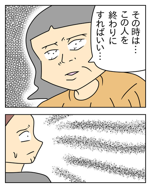 F9FC36D0-67BA-4F50-87F3-458A45E04F70