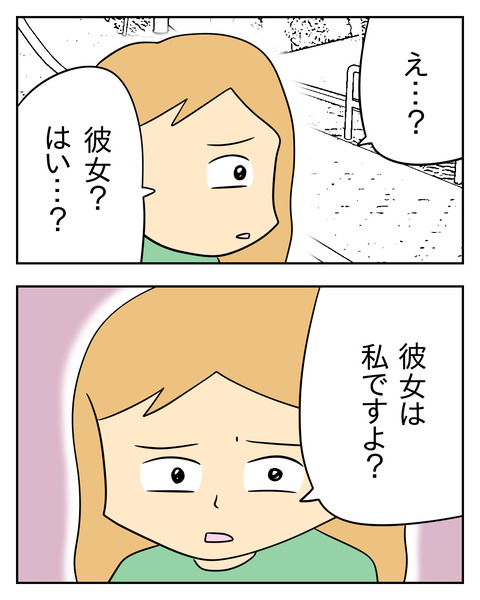 48C8F0BE-CDFE-43B2-9BFC-127E09264A00