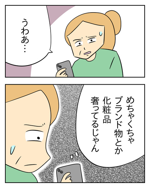 722CF76D-94EE-4730-98E1-A005A8BE836D