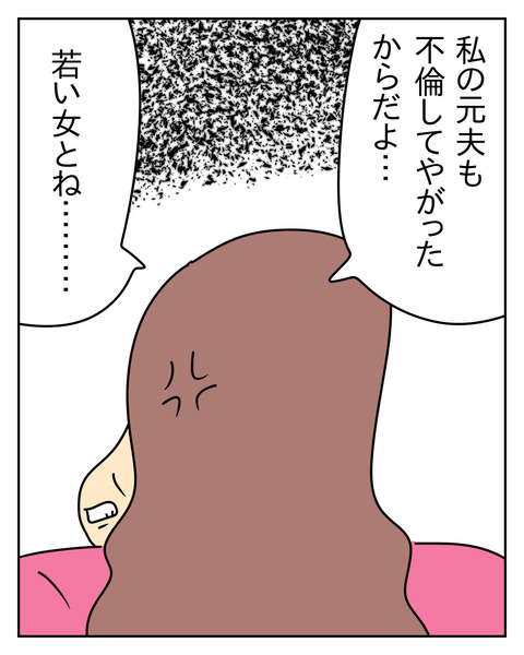 7AC363F8-4A6D-4347-BFD1-708487331184