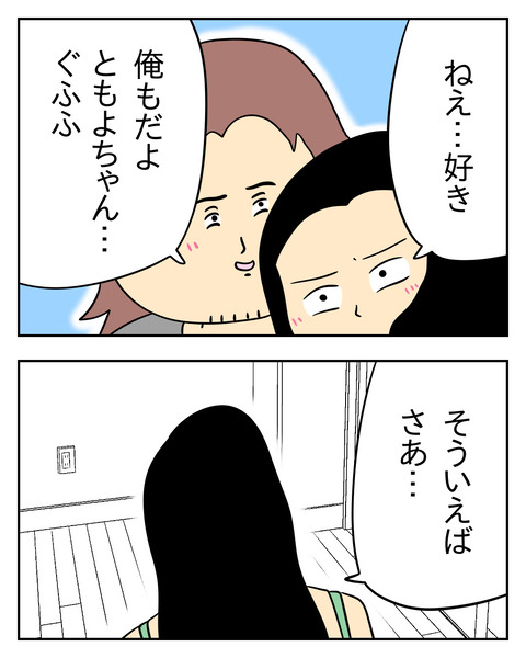 C47EEA01-2B53-409F-A7FF-3D6233C18C7B