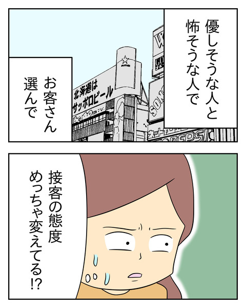 658DD101-EC77-4AA1-8FE9-D488331FE3DD