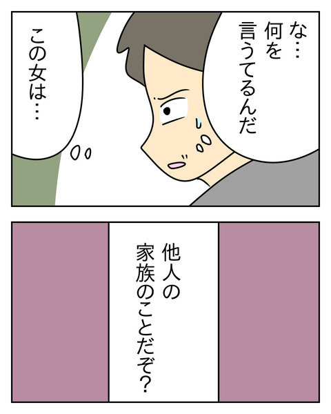 D94C5594-23FD-4968-87DB-B2F659DF8C55