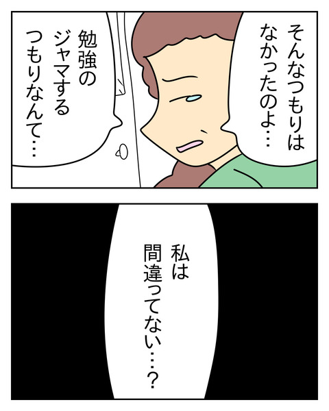 0AE63280-F846-4C19-ACBB-B34445F01F7F