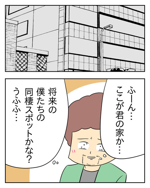 182DC147-13C6-4903-97FB-65A289F2D25B