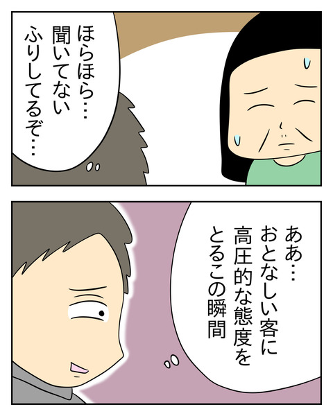 2B8C06E2-3E2C-4251-891B-31F27B3F49E0