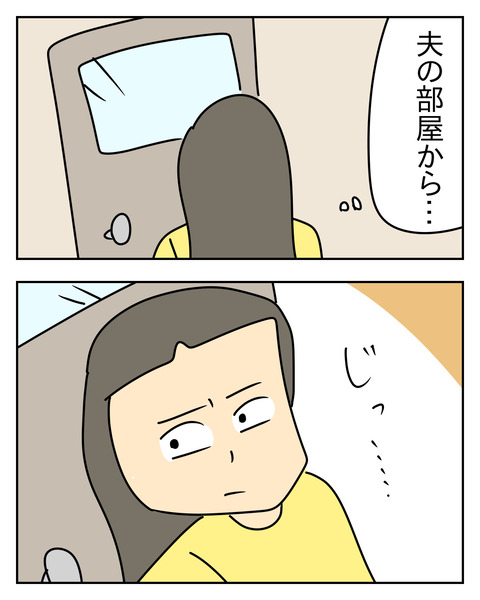 DD198C51-76E6-4182-B754-8C1528337BED