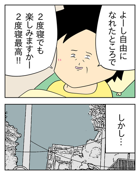 02A45759-2596-4D05-AF40-F882B309A8CC