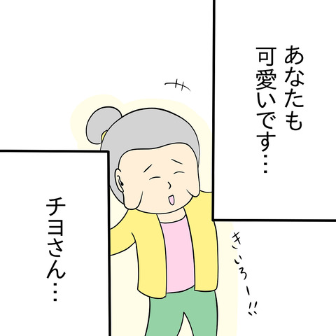 EEA72DF8-4FB3-4094-9EF0-87FE5062F6A0