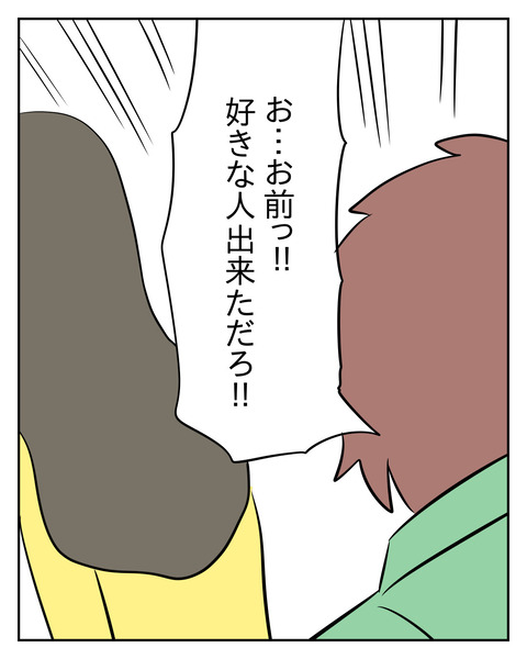 5506BFC8-DE50-4C7B-A112-D2A81E9745A1