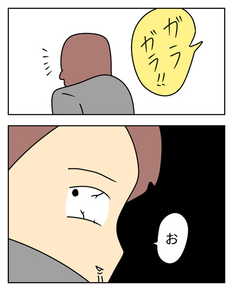 516F9510-B1A3-4CE4-829D-611C8012CD52