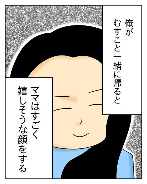 B0770E50-C0BD-4570-971F-AEB20773333F