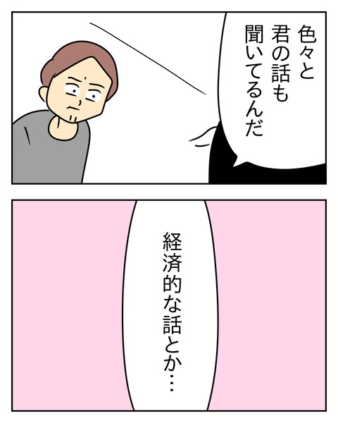 9EC4CBAB-46FC-4448-B8E6-F25A68488DB8