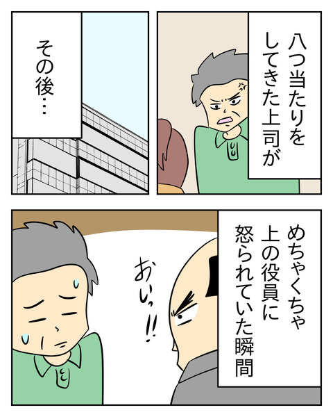7ED039C7-D524-41B4-BC16-3B7F752AC1E0