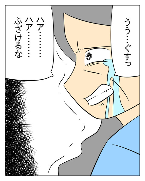 6060DC9B-AF98-49E3-A322-CC8F9A5E76F7