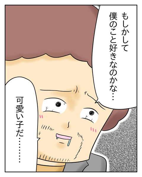 EEB1BC1E-8C95-4A43-A8E9-C8C85AB73CAE