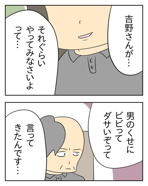 DAE94A63-D2C6-4D35-B405-9F003847FA16