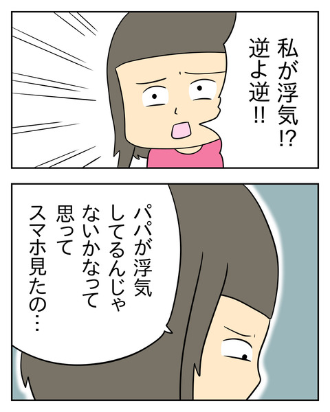 D2FA0606-6806-4D95-8166-F6F1FFF42606