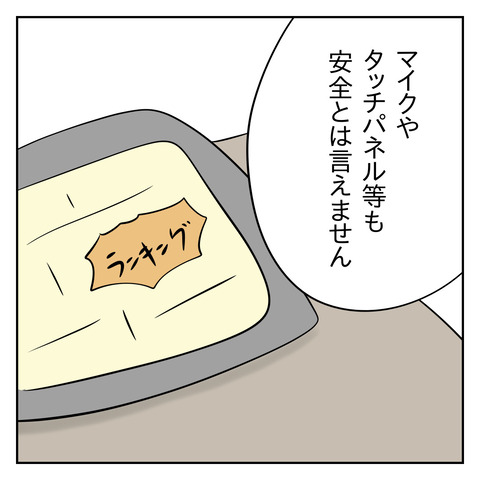 7F777604-622D-4533-94A9-0AB119F511BF