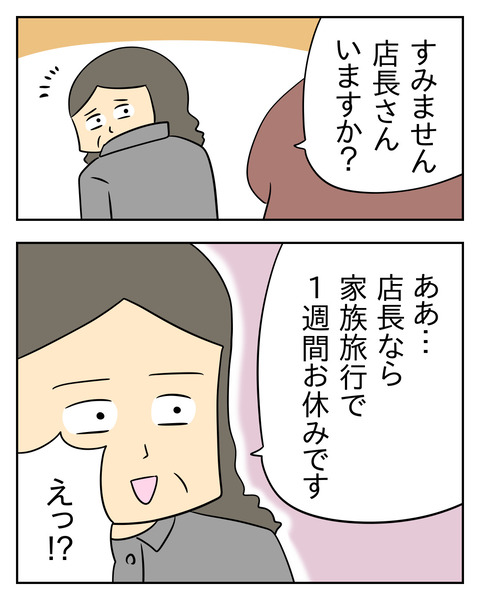 11532F6B-BD6B-4178-B00D-34A4303DE198