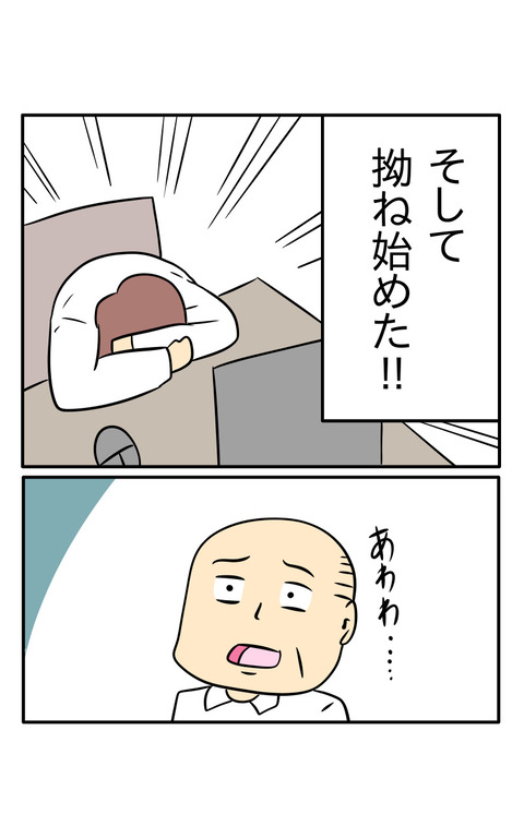 FE602518-B25D-4686-BBFD-E1EE7D8DFB5D