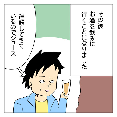 821303A2-3256-4B6F-A6BF-0C353841823E