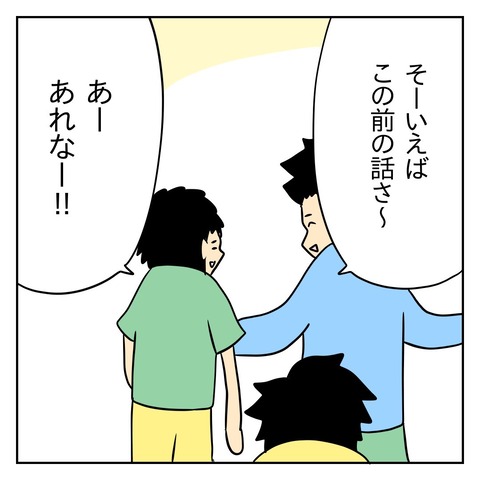 C90079BF-7E2B-4F3E-8BE8-5D8FEA674A67